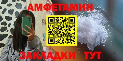 таблы Заволжье
