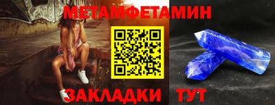 таблы Заволжье