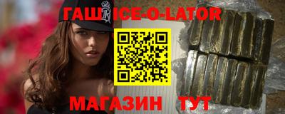 таблы Заволжье