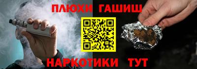 таблы Заволжье