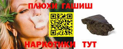 ГАЛЛЮЦИНОГЕННЫЕ ГРИБЫ Заводоуковск