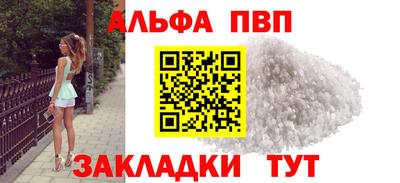 таблы Заволжье