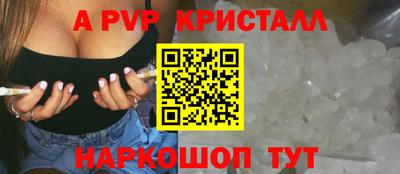таблы Заволжье