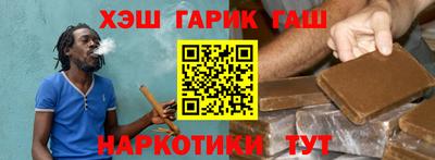 ГАЛЛЮЦИНОГЕННЫЕ ГРИБЫ Заводоуковск