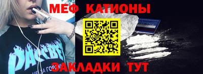 таблы Заволжье