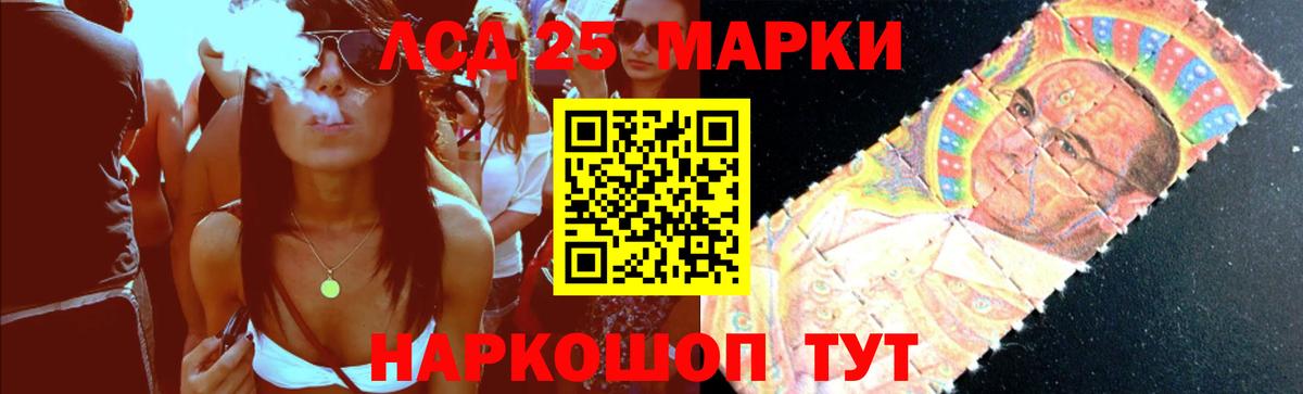 ЛСД экстази кислота  Вход с VPN  Мурино 