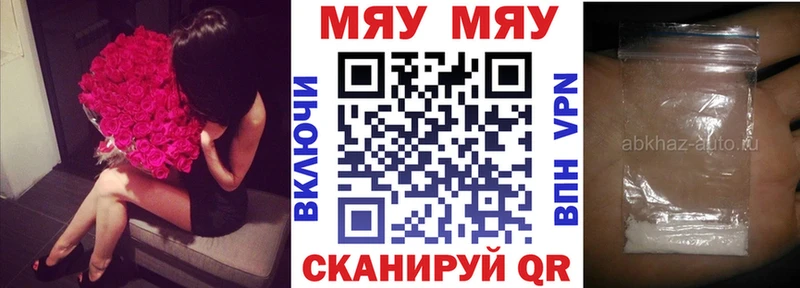 МЕФ 4 MMC  Мурино 