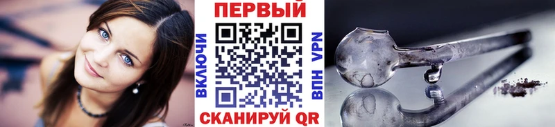 Первитин Methamphetamine  Мурино 