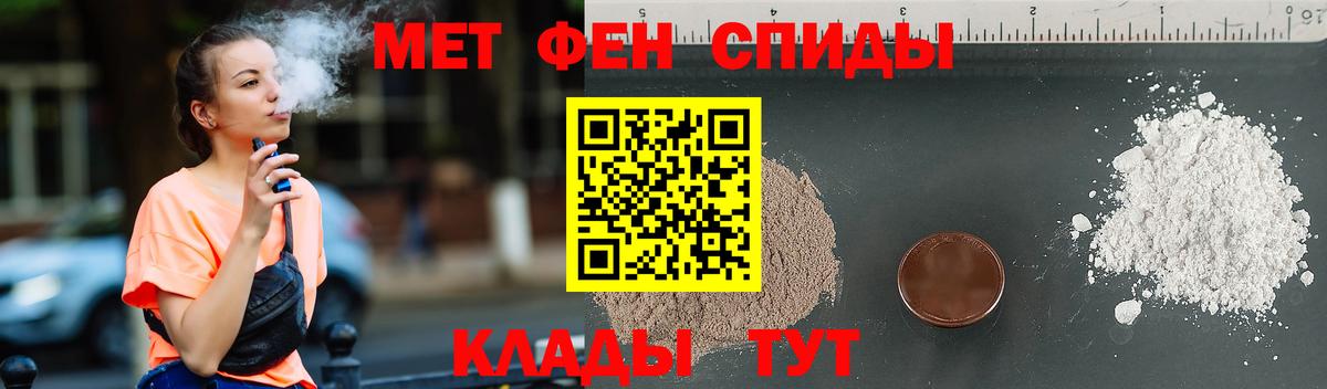 Первитин витя Мурино