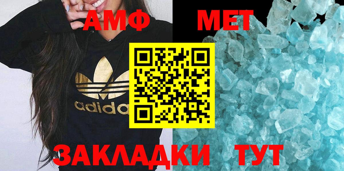 МЕТАМФЕТАМИН витя  Вход с VPN  Мурино 