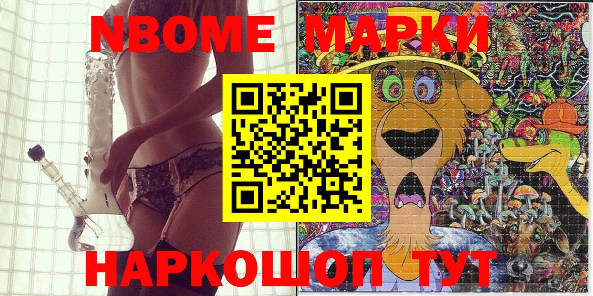 Мурино  Наркотические марки 1,5мг  Вход с VPN 