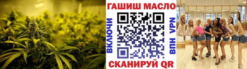 Дистиллят ТГК гашишное масло  Мурино 