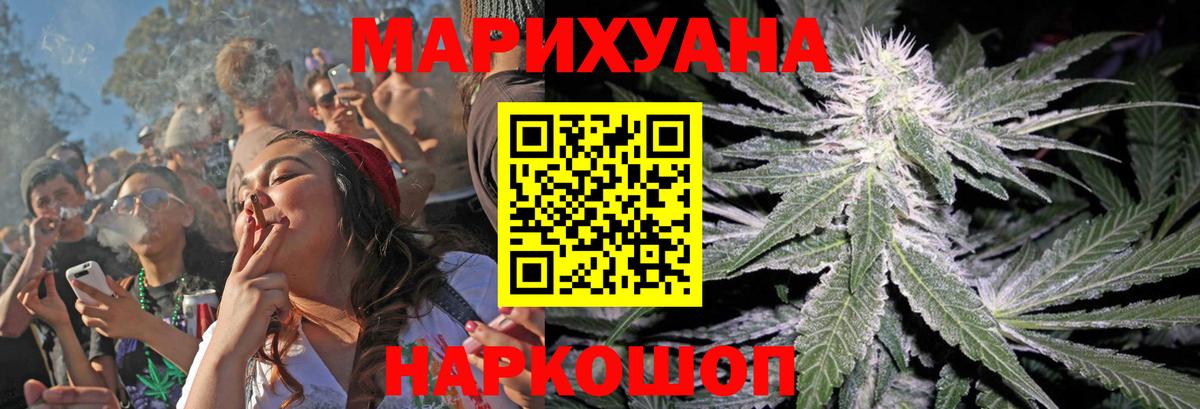 Конопля ГИДРОПОН  Конопля MAZAR  Канабис MAZAR  Канабис VHQ  Мурино  Вход с VPN 